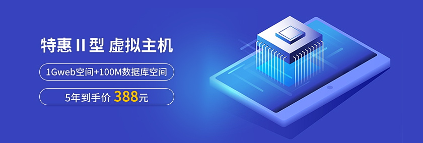 什么是虚拟主机.jpg